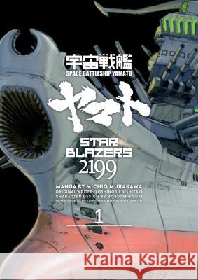 Star Blazers 2199 Omnibus Volume 1 Michio Murakawa 9781506712208 Dark Horse Books