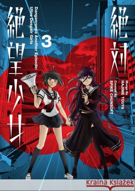 Danganronpa Another Episode: Ultra Despair Girls Volume 3 Spike Chunsoft                           Hajime Touya Jackie McClure 9781506713649 Dark Horse Manga