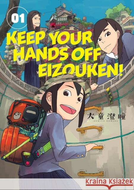 Keep Your Hands Off Eizouken! Volume 1 Sumito Oowara Sumito Oowara 9781506718972