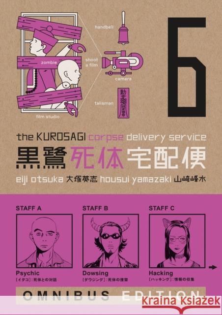 The Kurosagi Corpse Delivery Service: Book Six Omnibus Eiji Otsuka Housui Yamazaki Bunpei Yorifuji 9781506740317 Dark Horse Manga