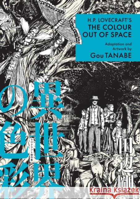 H.P. Lovecraft's the Colour Out of Space (Manga) Gou Tanabe 9781506746326 Dark Horse Manga