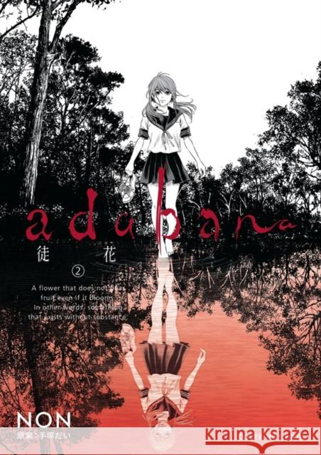 Adabana Volume 2 Non 9781506749303 Dark Horse Manga