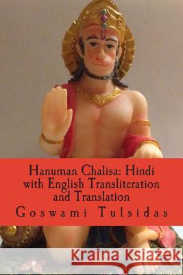 Hanuman Chalisa: Hindi with English Transliteration and Translation: Hanuman Chalisa: Hindi with English Transliteration and Translatio Bharadwaj                                Goswami Tulsidas Kumar Kumar 9781507623268 Createspace