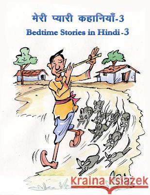 Bedtime Stories in Hindi - 3 Suno Sunao Inc Inc 9781507633038 Createspace