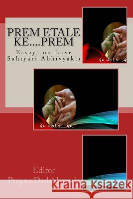 Prem Etale Ke.... Prem: Essays on Love ( Gujarati Sahiyaru Sarjan) Pragna Dadabhawala 9781507770931