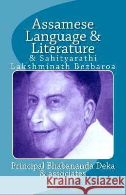 Assamese Language & Literature & Sahityarathi Lakshminath Bezbaroa Prof Bhabananda Deka Morarji Desa Ex-Prim Dr Parikshit Hazarika 9781507801864 Createspace
