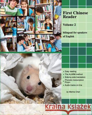 First Chinese Reader, Volume 2: Bilingual for Speakers of English. Audio Tracks Available on Lppbooks.com Marina Chan 9781508460718