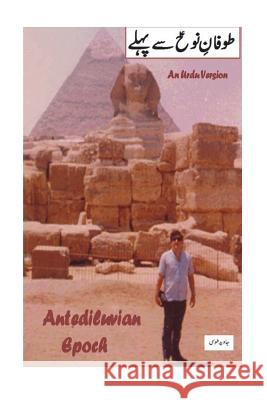 Antediluvian Epoch: A Fiction Narrated in a Reality. a Lost Civilization Paragon Which Is Erroneously Epitome by Historians in Making the Javaid Toosy 9781508577911 Createspace Independent Publishing Platform