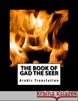 The Book of Gad the Seer: Arabic Translation Ti Burtzloff 9781508627883 Createspace