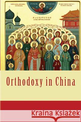 Orthodoxy in China Victor Selivanovsky Eric S. Peterson Olga V. Trubetskoy 9781508655619