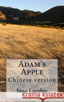 Adam's Apple: Chinese Version Jane Landey 9781508681359 Createspace