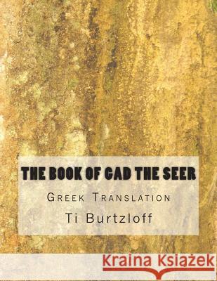 The Book of Gad the Seer: Greek Translation Ti Burtzloff 9781508695318 Createspace