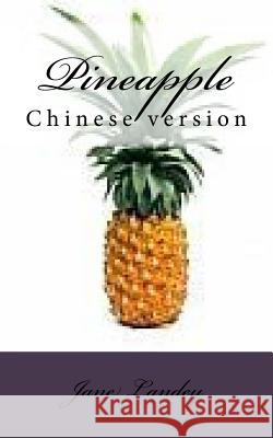 Pineapple: Chinese Version Jane Landey 9781508720379 Createspace