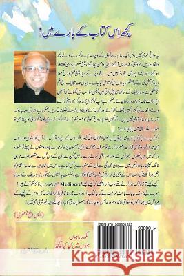 Likh Raha Hun Junun Mein Kia Kia Kuch MR Shamaul/S Hasan/H Jafarey/ 9781508801283 Createspace
