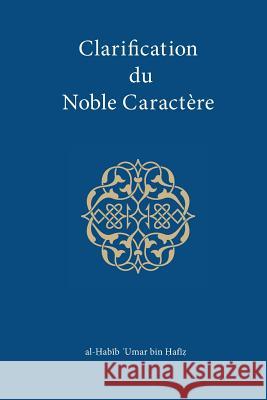 Clarification du Noble Caractere Simurgh, Editions 9781511466110