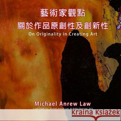 On Originality in Creating Art: Michael Andrew Law's Artist Perspective Series Michael Andrew Law Cheukyui Law 9781511602310 Createspace