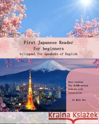 First Japanese Reader for Beginners: Bilingual for Speakers of English Miku Ono 9781511639996