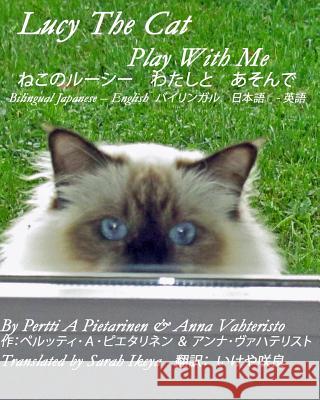 Lucy The Cat Play With Me Bilingual Japanese - English Pietarinen, Pertti 9781511672931 Createspace