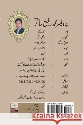 Feza Aazmi Jadeed Urdu Shairee Ke Tanazur Mein Prof Muhammad/M Rafique/R Sagar/ 9781511709385