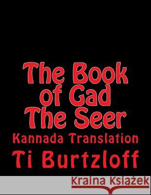 The Book of Gad the Seer: Kannada Translation Ti Burtzloff 9781511857758