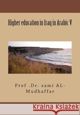 Higher education in Iraq in Arabic V: Higher education Al-Mudhaffar Dr, Sami Abdul 9781511888721
