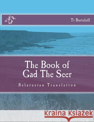 The Book of Gad the Seer: Belarusian Translation Ti Burtzloff 9781511932868 Createspace