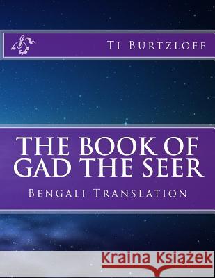 The Book of Gad the Seer: Bengali Translation Ti Burtzloff 9781511932912 Createspace