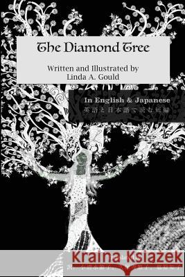 The Diamond Tree Linda a. Gould 9781511988865
