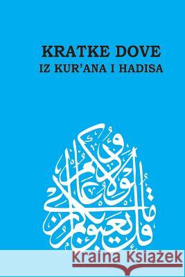 Kratke Dove Iz Kur'ana I Hadisa - Short Du'as from Qur'an and Hadith MR Fikret Pasanovic 9781511991391 Createspace