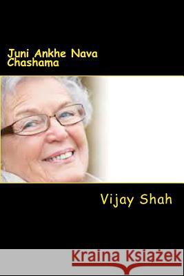 Juni Ankhe Nava Chashama: Gujarati Essays for Retirees Pravina Kadakia Dr Lalit Parikh Vijay Shah 9781512190403 Createspace