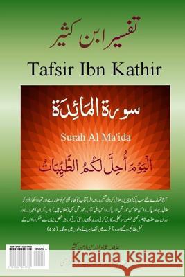 Tafsir Ibn Kathir (Urdu): Surah Al Ma'ida Alama Imad Ud Din Ib Maulana Muhammad Sahib Jun Lt Col Javed 9781512241785 Createspace Independent Publishing Platform