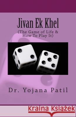 Jivan Ek Khel: (the Game of Life & How to Play It) Patil Tr by, Dr Yojana Yatin 9781512276190 Createspace