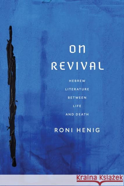 On Revival: Hebrew Literature Between Life and Death Roni Henig 9781512826609 University of Pennsylvania Press