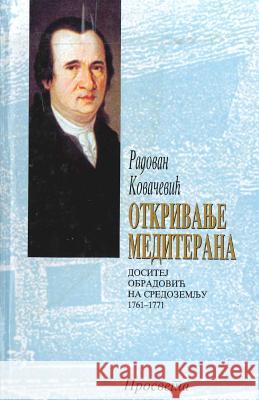 Otkrivanje Mediterana: Dositej Obradovic Na Sredozemlju 1761-1771 Radovan Kovacevic Prosveta 9781514108185 Createspace