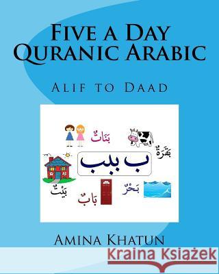 Five a Day Quranic Arabic Light House Education 9781514205341 Createspace