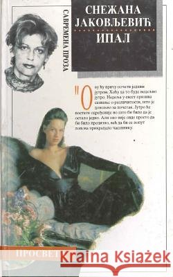Ipal Snezana Jakovljevic Prosveta 9781514220252