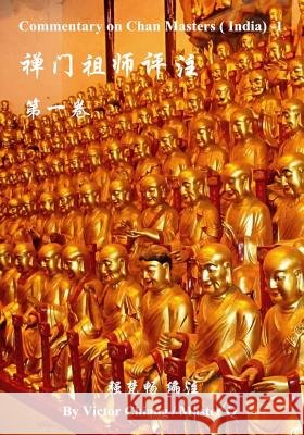 Commentary on Chan Masters ( India )-1 Rev Hui Yong Master Q. Qiang Victor Chiang 9781514232118 Createspace