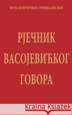 Rjecnik Vasojevickog Govora Vuk Boricic Trivanski 9781514232927 Createspace