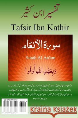 Tafsir Ibn Kathir (Urdu): Surah Al An'am Alama Imad Ud Din Ib Lt Col Javed 9781514308158 Createspace Independent Publishing Platform