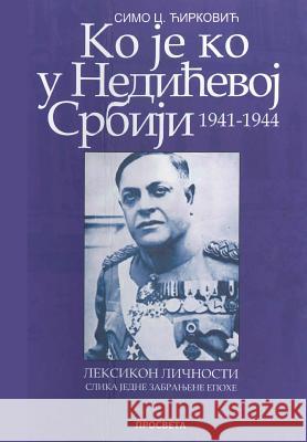 Ko Je Ko U Nedicevoj Srbiji 1941-1944 Simo Cirkovic Prosveta 9781514391440 Createspace