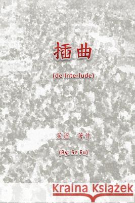 de Interlude Se Fu 9781514395424 Createspace Independent Publishing Platform