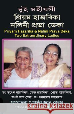 Priyam Hazarika & Nalini Prava Deka: Two Outstanding Ladies Arnab Jan Deka 9781514651407 Createspace Independent Publishing Platform