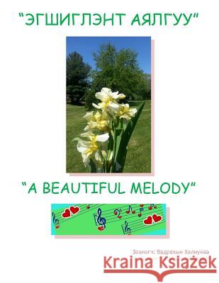 A Beautiful Melody Khaliunaa Badrakh 9781514782873 Createspace