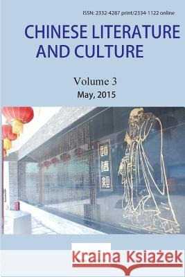 Chinese Literature and Culture Volume 3 Chinese Literature and Culture           Dongwei Chu 9781514815182 Createspace