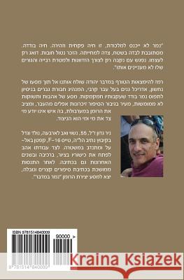 Namer Bamidbar Nir Gadon 9781514840009 Createspace Independent Publishing Platform