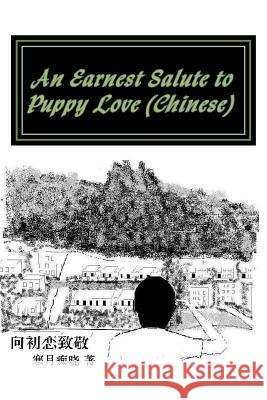 An Earnest Salute to Puppy Love (Chinese) Moon Dawn 9781514851265 Createspace