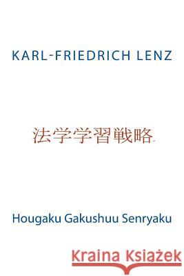 Hougaku Gakushuu Senryaku Karl-Friedrich Lenz 9781514863831 Createspace