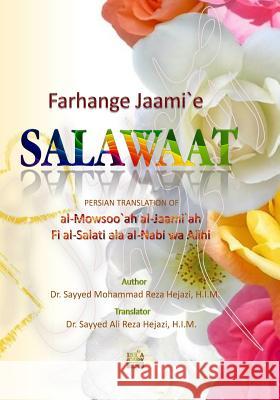 Farhange Jaami`e Salawaat: the formula of praising and greeting the Holy Prophet and his Household Hejazi H. I. M., Sayyed Ali Reza 9781514877777