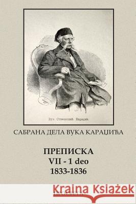 Vuk Karadzic, Prepiska VII (1843-1847) I Deo: Sabrana Dela Vuk Karadzic Prosveta 9781515092421