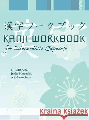 Kanji Workbook for Intermediate Japanese Yukie Aida 9781516551170 Cognella Academic Publishing